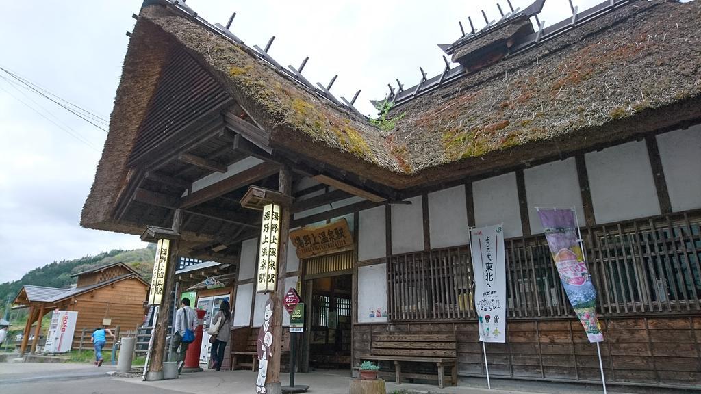Hotel Osakaya Shimogo Exterior photo